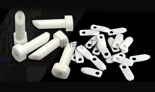 康柏提供特種精密工業氧化鋯陶瓷